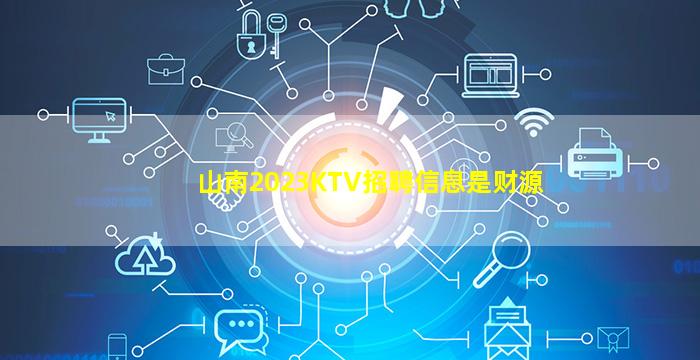梧州夜场招聘