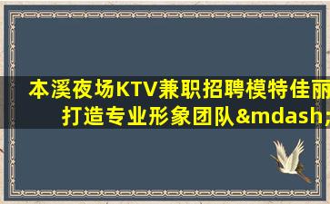 重庆酒吧招聘