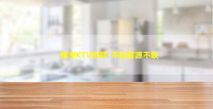 昌都夜总会招聘