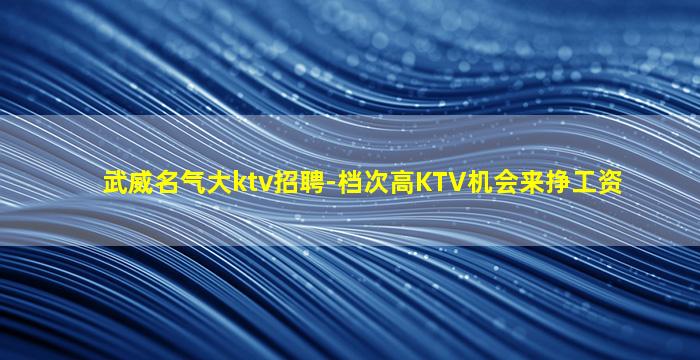 双鸭山夜场招聘