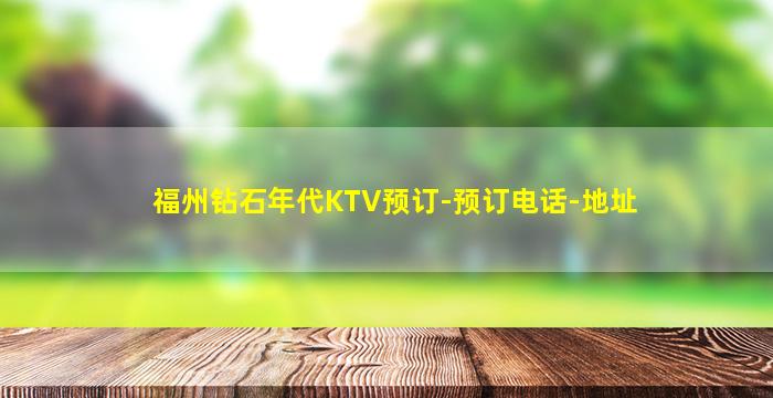 泸州夜总会招聘