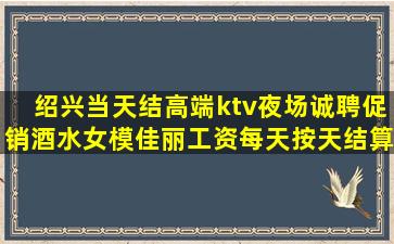 葫芦岛酒吧招聘