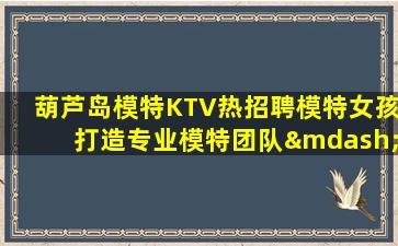 钦州酒吧招聘