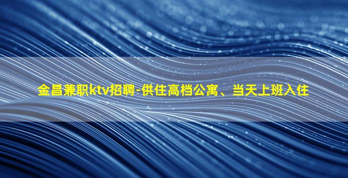 湛江酒吧招聘